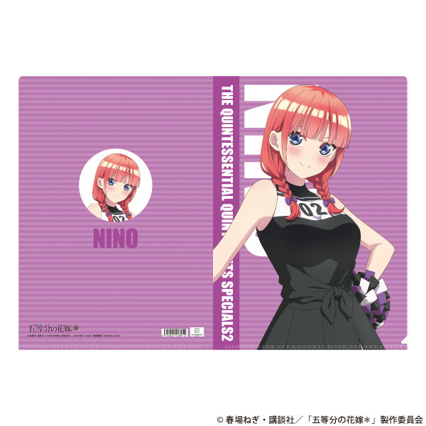 五等分の花嫁* クリアファイル 中野二乃[ムービック]《発売済・在庫品》