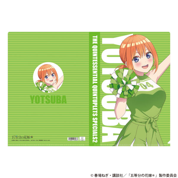 五等分の花嫁* クリアファイル 中野四葉[ムービック]《発売済・在庫品》