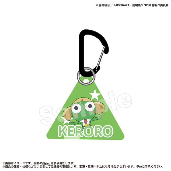 ケロロ軍曹 三角ポーチ ケロロ[マリモクラフト]《１０月予約》