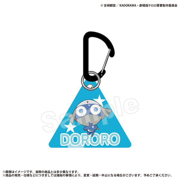ケロロ軍曹 三角ポーチ ドロロ[マリモクラフト]《１０月予約》