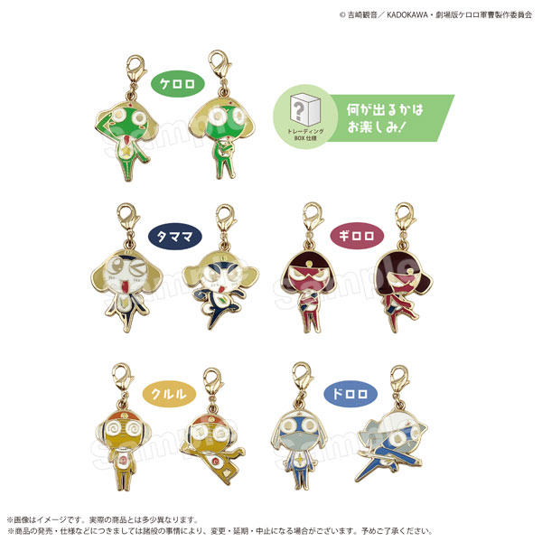 ケロロ軍曹 トレーディングミニチャーム 10個入りBOX