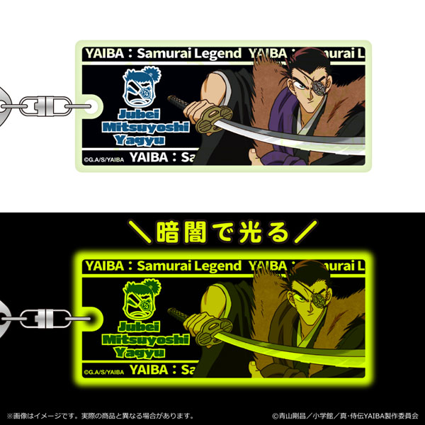 e真・一騎当千〜軍神覚醒〜 タペストリー キーホルダー 柳生 クリアファイル e真・一騎当千〜軍神覚醒〜 タペストリー キーホルダー 柳生 クリア