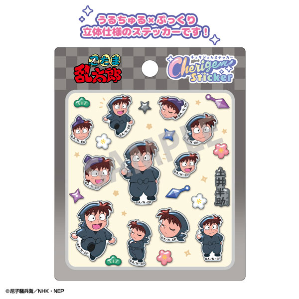 忍たま乱太郎 Cherigem Sticker 土井半助[カミオジャパン]《在庫切れ》