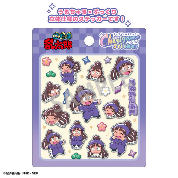 忍たま乱太郎 Cherigem Sticker 尾浜勘右衛門[カミオジャパン]《12月