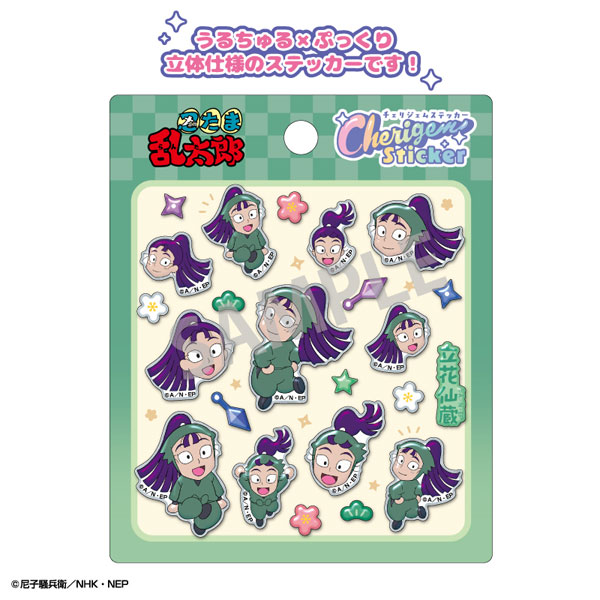 忍たま乱太郎 Cherigem Sticker 立花仙蔵[カミオジャパン]《在庫切れ》