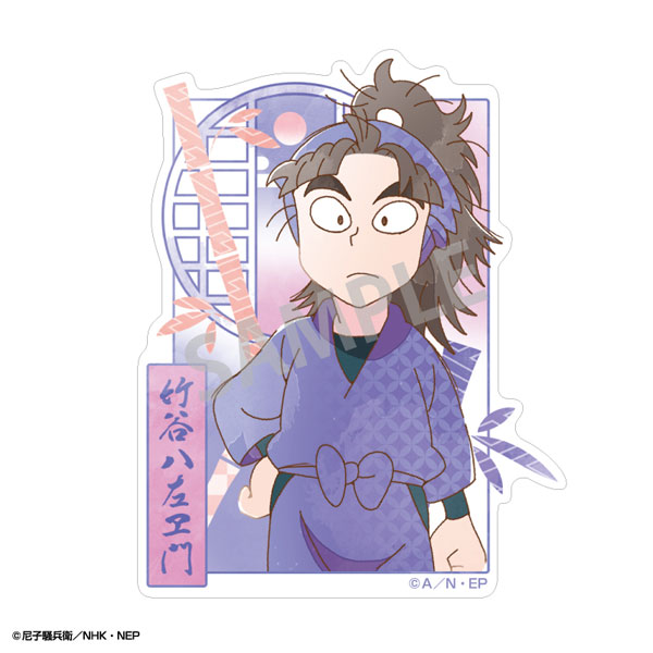 忍たま乱太郎 ミニデコステッカー 竹谷八左ヱ門/カミアニTOUCH[カミオジャパン]《発売済・在庫品》