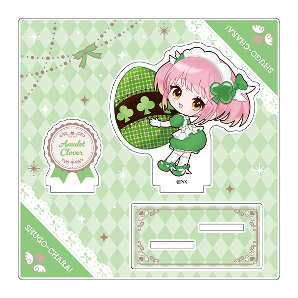 しゅごキャラ！ アクリルスタンド / アミュレットクローバー[キャラバン]《１２月予約》