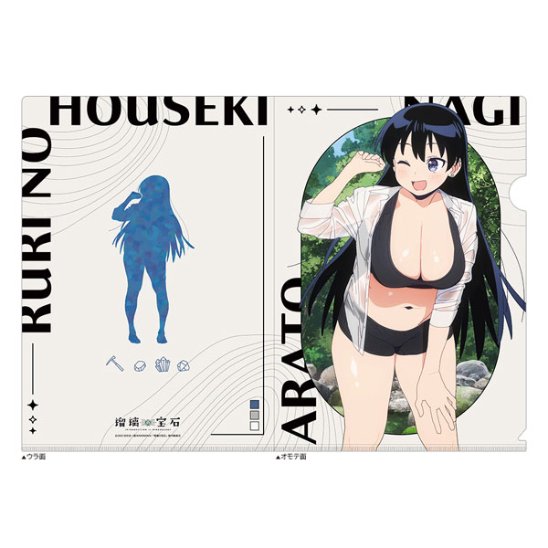 [瑠璃の宝石]描き下ろしクリアファイル(荒砥凪/水遊び)[カーテン魂]《発売済・在庫品》