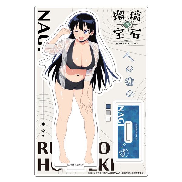 [瑠璃の宝石]描き下ろしアクリルスタンド(荒砥凪/水遊び)[カーテン魂]《０１月予約》