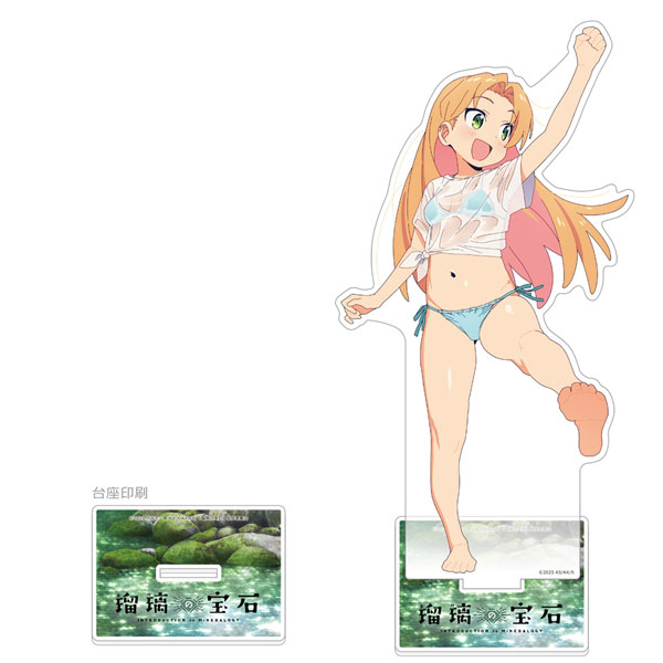 [瑠璃の宝石]描き下ろし特大アクリルスタンド(谷川瑠璃/水遊び)[カーテン魂]《発売済・在庫品》