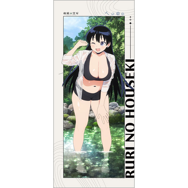 [瑠璃の宝石]描き下ろし特大タペストリー(荒砥凪/水遊び)[カーテン魂]《０１月予約》