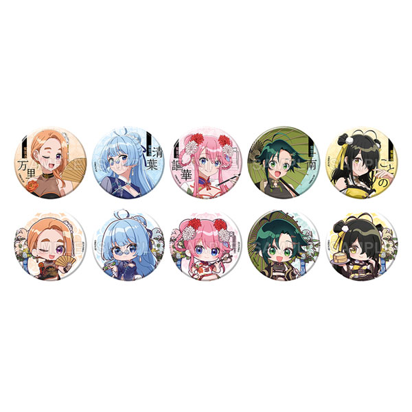 TVアニメ「紫雲寺家の子供たち」トレーディング缶バッジ チャイナver. 10個入りBOX[KADOKAWA]《０１月予約》