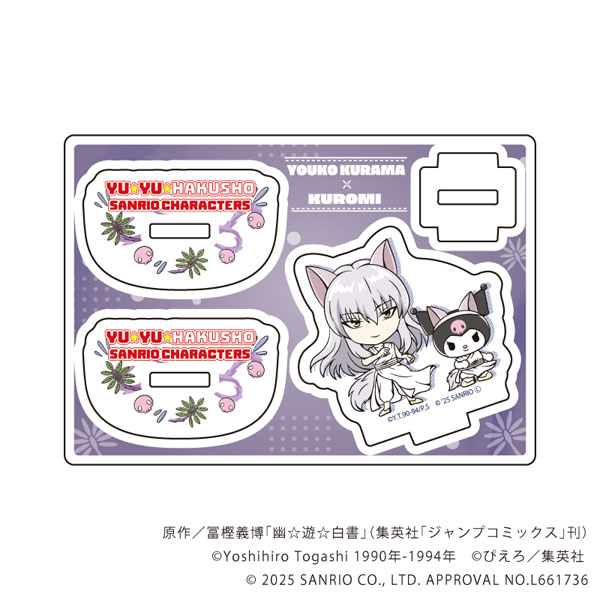 ゆらゆらアクリルスタンド「幽☆遊☆白書×サンリオキャラクターズ」05/妖狐蔵馬×クロミ(コラボイラスト)[A3]《１２月予約》