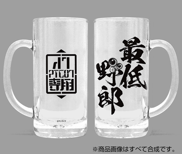 装甲騎兵ボトムズ 最低野郎 ビールジョッキ[コスパ]《１２月予約》
