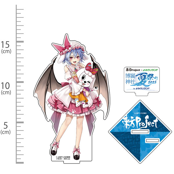 東方Project レミリア・スカーレット アクリルフィギュア よみうり