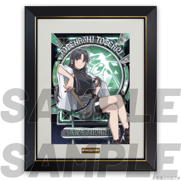 コスパ・デポ限定 ガールズバンドクライ 描き下ろし 安和すばる A4