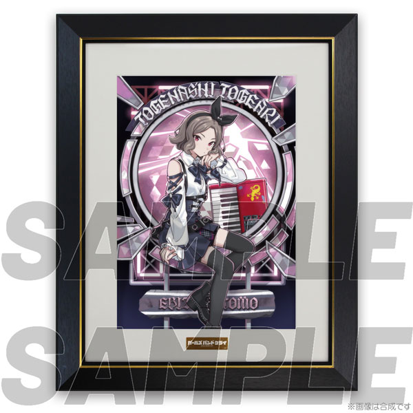 コスパ・デポ限定 ガールズバンドクライ 描き下ろし 海老塚智 A4キャラファイングラフ 爆ぜて咲くVer.[コスパ]【送料無料】《発売済・在庫品》