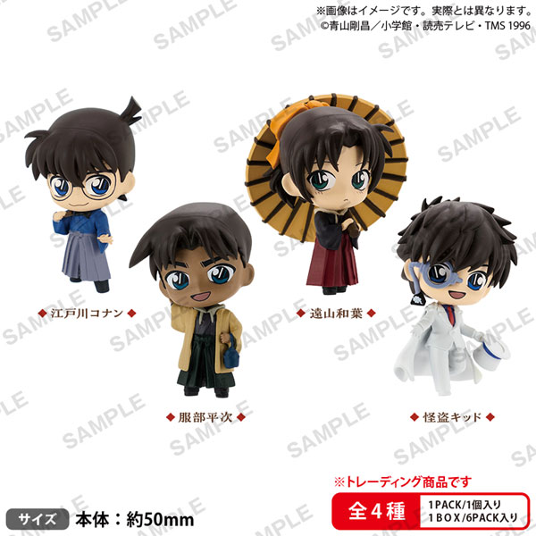 名探偵コナン コレクションフィギュア RICH 和洋折衷 BOX ver. 6