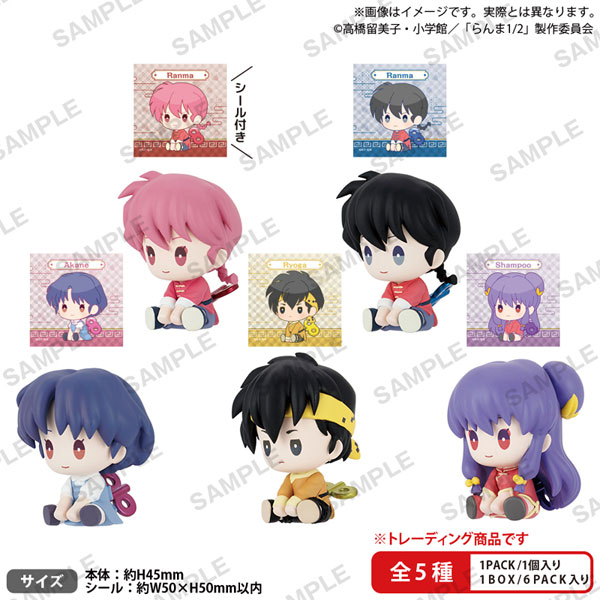 らんま1/2 ぺたっとねじまきますこっとBOXver. 6個入りBOX