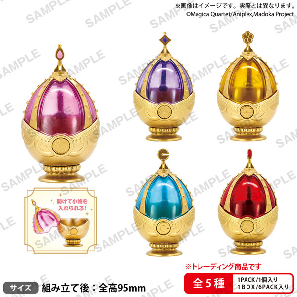 魔法少女まどか☆マギカ ソウルジェムマルチケース BOXver. 6個入りBOX