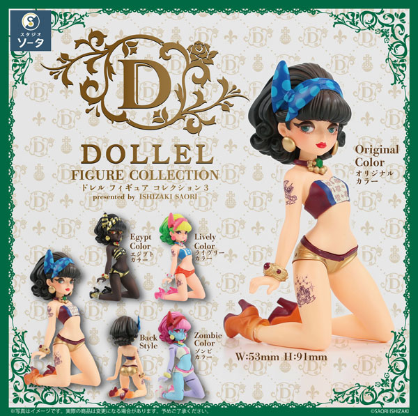 DOLLEL FIGURE COLLECTION 3 4個入りBOX[SO-TA]《01月予約》
