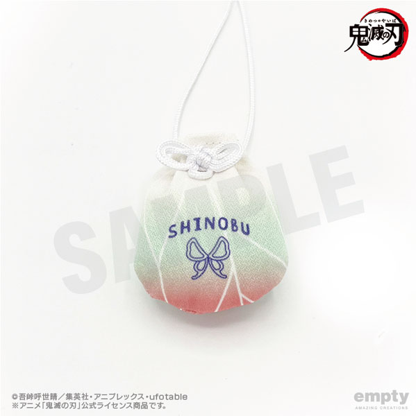 セール　鬼滅の刃　お守り　レア　バラ売り不可 鬼滅の刃 お守り風キーチェーン - 株式会社ツインクル