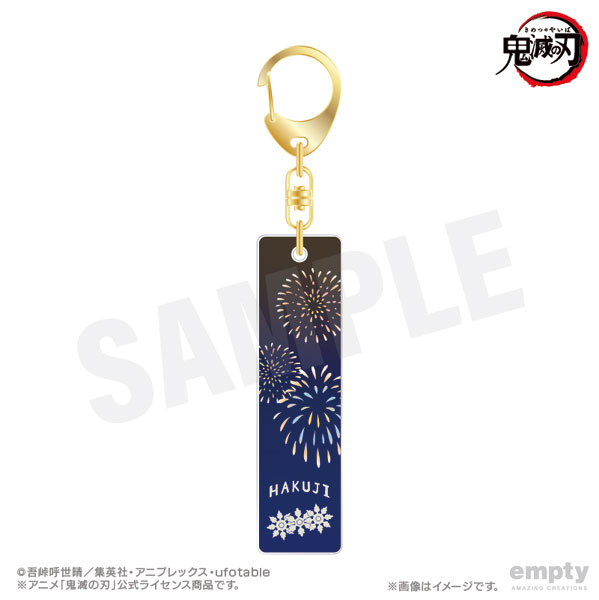 鬼滅の刃 バーキーチェーン 25.狛治[empty]《発売済・在庫品》