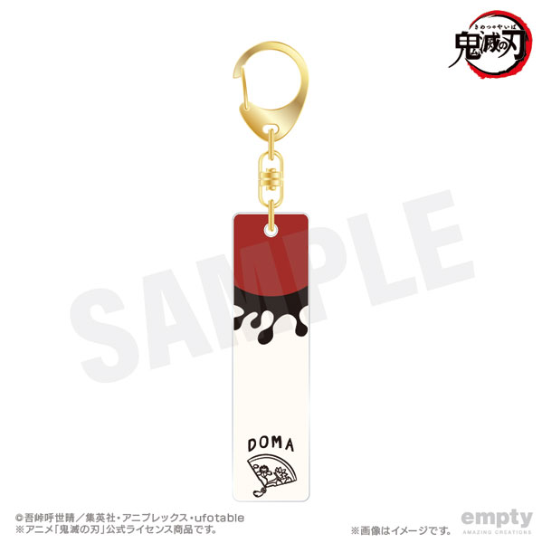 鬼滅の刃 バーキーチェーン 26.童磨[empty]《発売済・在庫品》