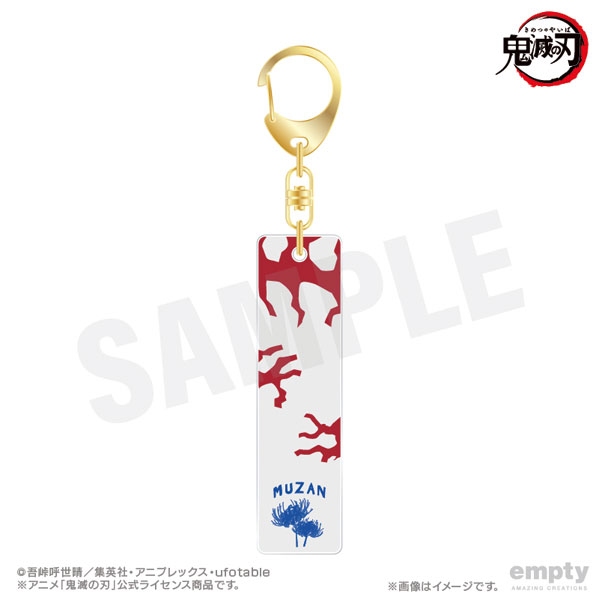 鬼滅の刃 バーキーチェーン 27.鬼舞辻無惨 ver.2[empty]《在庫切れ》