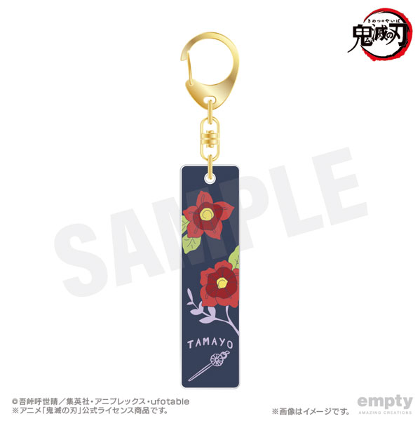 鬼滅の刃 バーキーチェーン 28.珠世[empty]《発売済・在庫品》