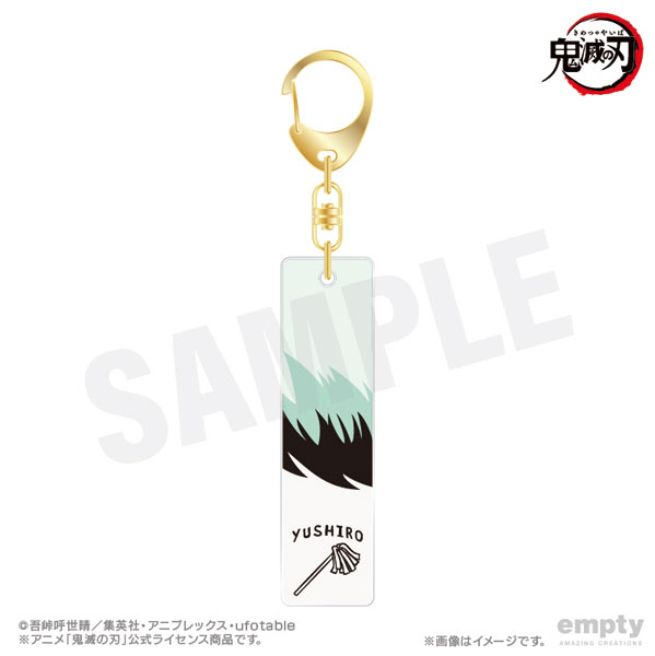 鬼滅の刃 バーキーチェーン 29.愈史郎[empty]《発売済・在庫品》