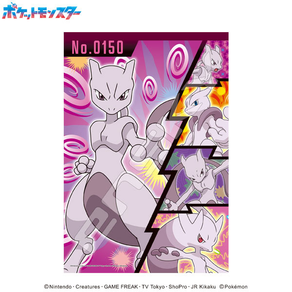 【PSA】ペルシアン、イーブイ、ピィ、レアコイル、イルカマン、ミュウツー他 ENS-500T-L20 ポケモン ポケモンモザイクアートR-イーブイ- 500