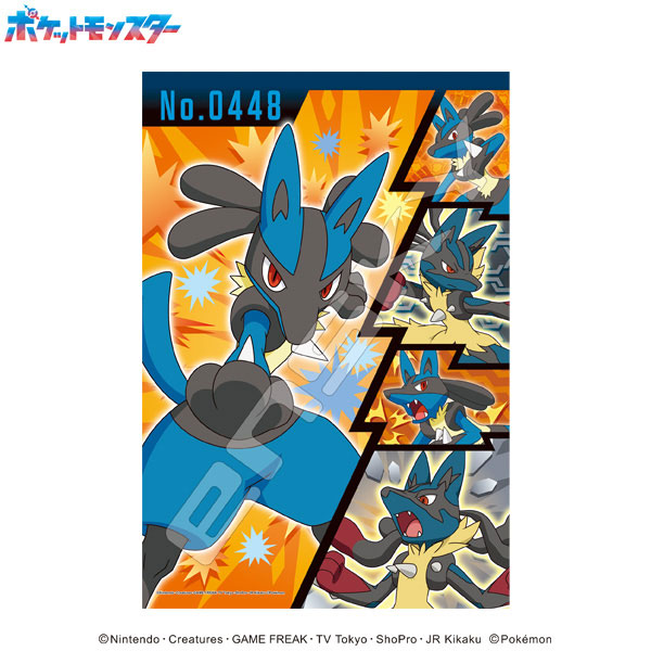 ジグソーパズル マジカルピース -ライト- ポケットモンスター はどうポケモン ルカリオ 300ピース (300-ML14)[エンスカイ]《在庫切れ》