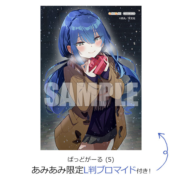 よいこの黙示録　購入特典ペーパー あみあみ限定特典】ばっどがーる (5) (書籍)[芳文社]《在庫切れ》