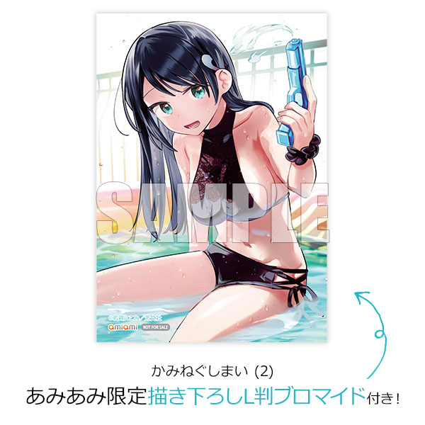 【あみあみ限定特典】かみねぐしまい (2) (書籍)[芳文社]《発売済・在庫品》