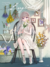 Lingering フカヒレ画集 (書籍)[玄光社]《発売済・在庫品》
