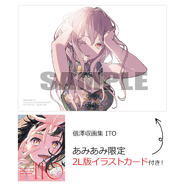 21枚セット両面イラストカード【新品】TSUTAYA限定特典2025 予約商品】Brand New World ePick card series A BOX 特典付き