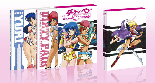 ダーティペア 40th Anniv. WWWA OFFICIAL REPORT (書籍)[バンダイナムコフィルムワークス]《０３月予約》