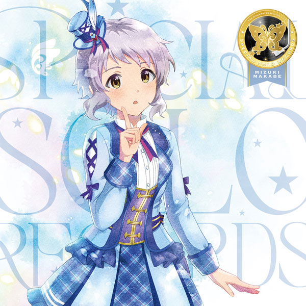 CD THE IDOLM＠STER MILLION LIVE！ SPECIAL SOLO RECORDS 真壁瑞希