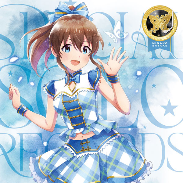 CD THE IDOLM＠STER MILLION LIVE！ SPECIAL SOLO RECORDS 佐竹美奈子[バンダイナムコミュージックライブ]《発売済・在庫品》