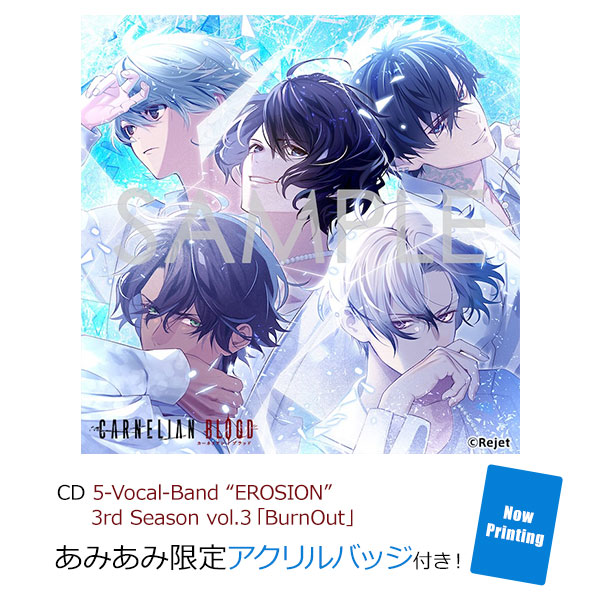 あみあみ限定特典】CD 5-Vocal-Band “EROSION” 3rd Season vol.3