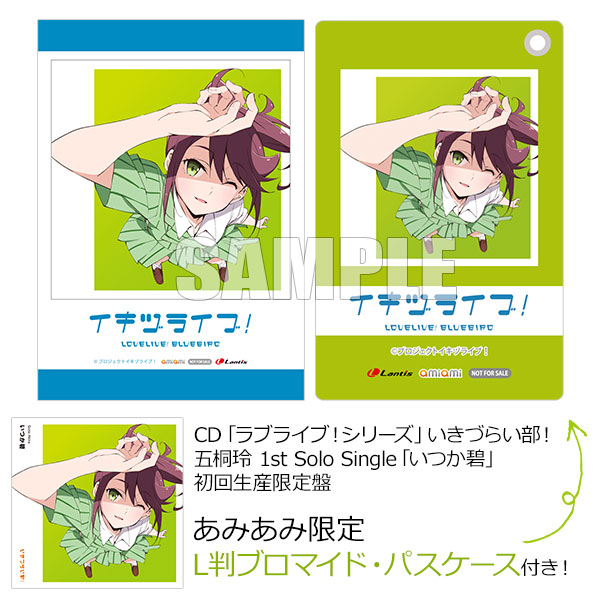 親愛なるジーンへ1 ・2 Stay withセット アニメイト特典CD付き 親愛なるジーンへ1 ・2 Stay withセット アニメイト特典CD付き