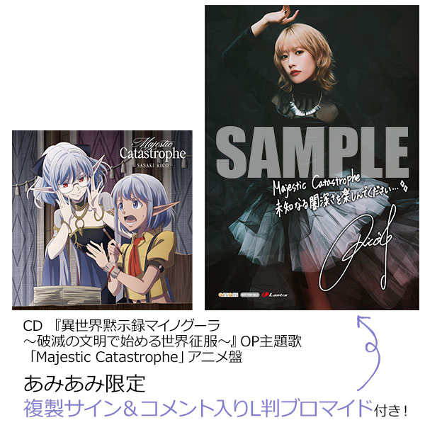 佐々木李子 Majestic Catastrophe 複製サイン入り ブロマイド