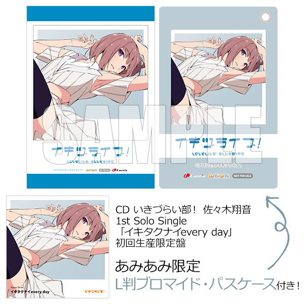 イキヅライブ！　山田真緑　缶バッジ 14個セット いきづらい部　特典カード付き あみあみ限定特典】CD いきづらい部！ 佐々木翔音 1st Solo