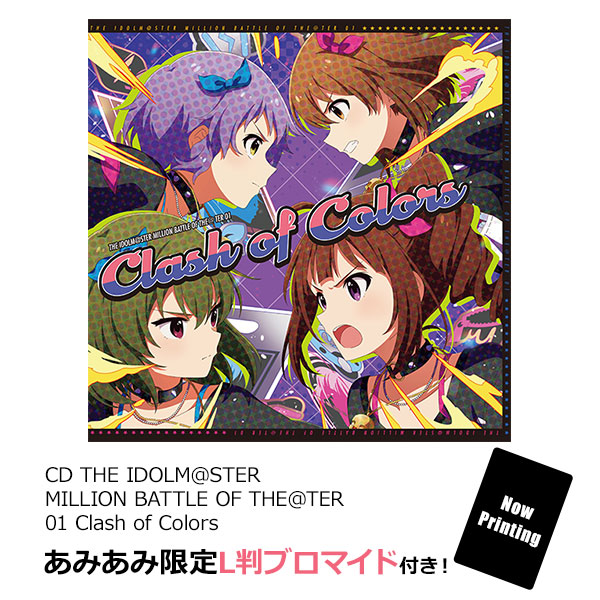 【あみあみ限定特典】CD THE IDOLM＠STER MILLION BATTLE OF THE＠TER 01 Clash of Colors[バンダイナムコ]《在庫切れ》