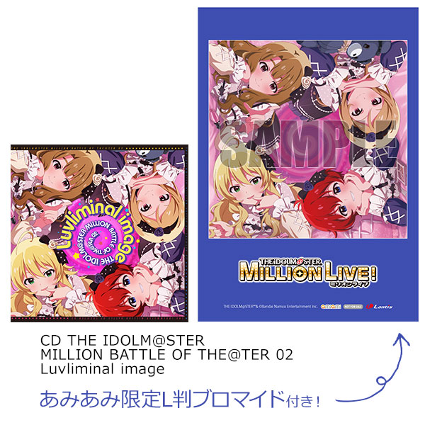 【あみあみ限定特典】CD THE IDOLM＠STER MILLION BATTLE OF THE＠TER 02 Luvliminal image[ランティス]《０９月予約》