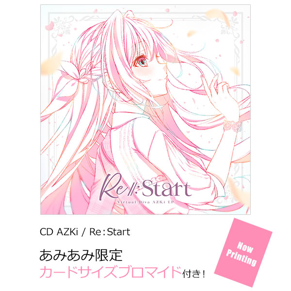 【あみあみ限定特典】CD AZKi / Re：Start[カバー]《１１月予約》