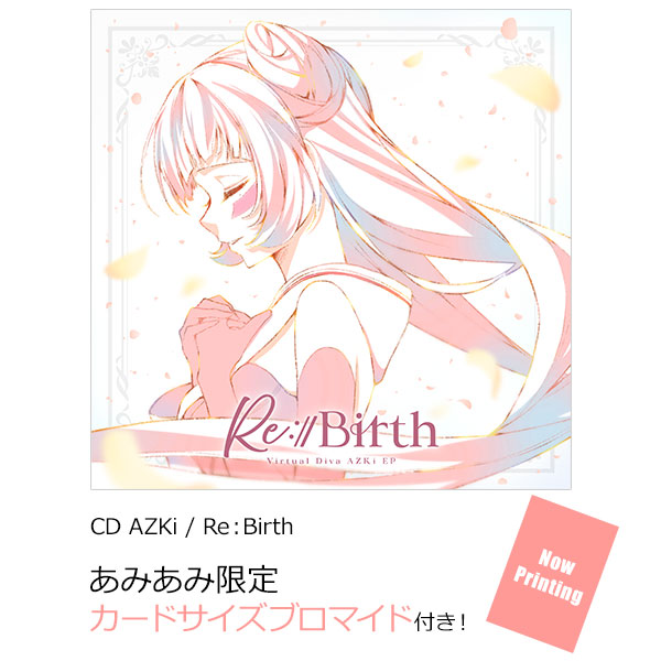 【あみあみ限定特典】CD AZKi / Re：Birth[カバー]《１１月予約》