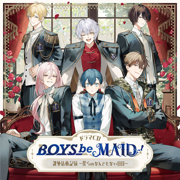 CD ドラマCD『BOYS be MAID！』 課外活動記録 ～僕らのなんでもない日日～[Seed Project/ontembaar]《０９月予約》