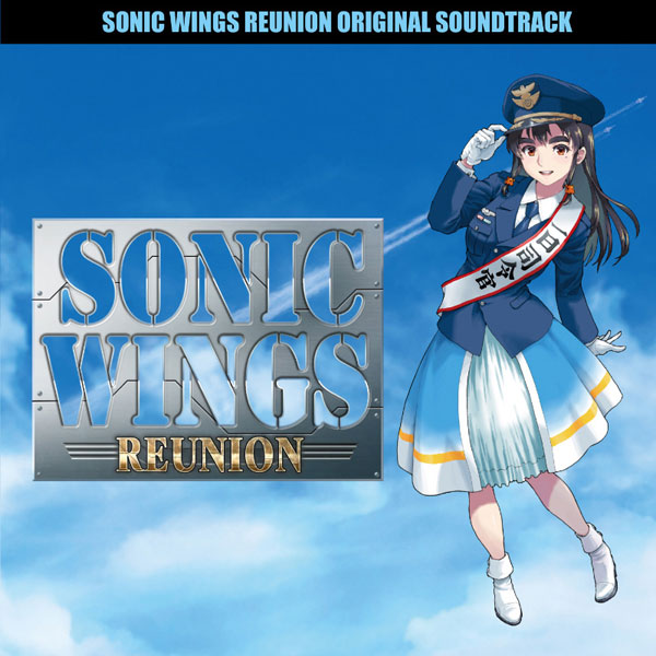 CD ソニックウィングス リユニオン オリジナルサウンドトラック